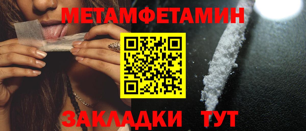 АМФ Розовый  Вход с VPN  Тихвин 