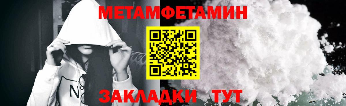 АМФЕТАМИН 98% Тихвин