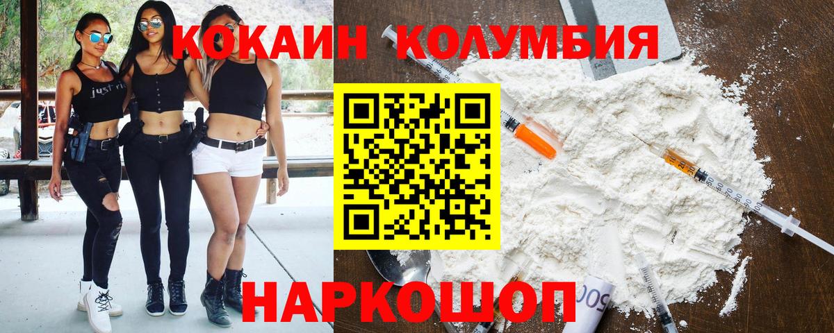 COCAIN 97% Тихвин
