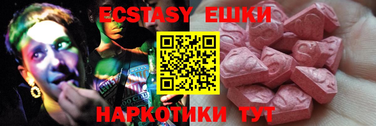 ЭКСТАЗИ DUBAI Тихвин