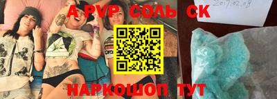 дурь Пыть-Ях