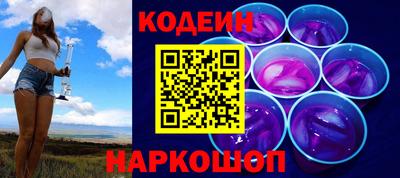 кокаин Пушкино