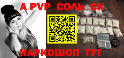 дурь Пыть-Ях