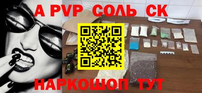 кокаин Пушкино