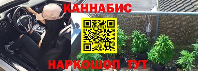 кокаин Пушкино
