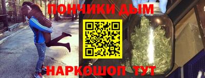 дурь Пыть-Ях