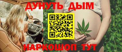 кокаин Пушкино