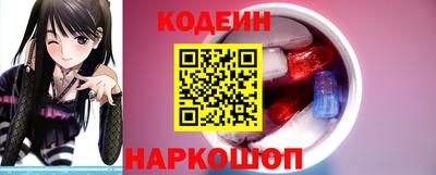 кокаин Пушкино