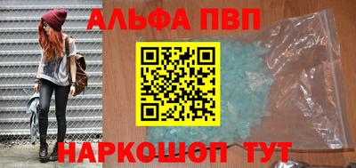 кокаин Пушкино
