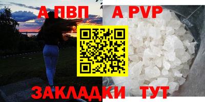дживик Пугачёв
