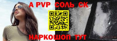 дурь Пыть-Ях