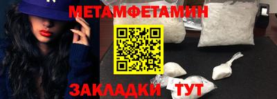 кокаин Пушкино