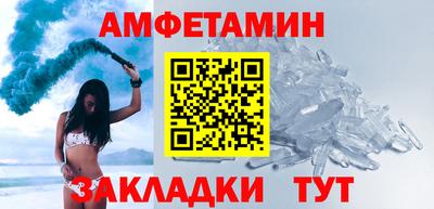 кокаин Пушкино