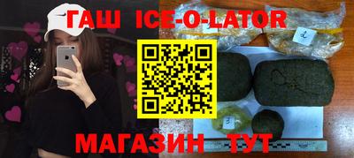 кокаин Пушкино