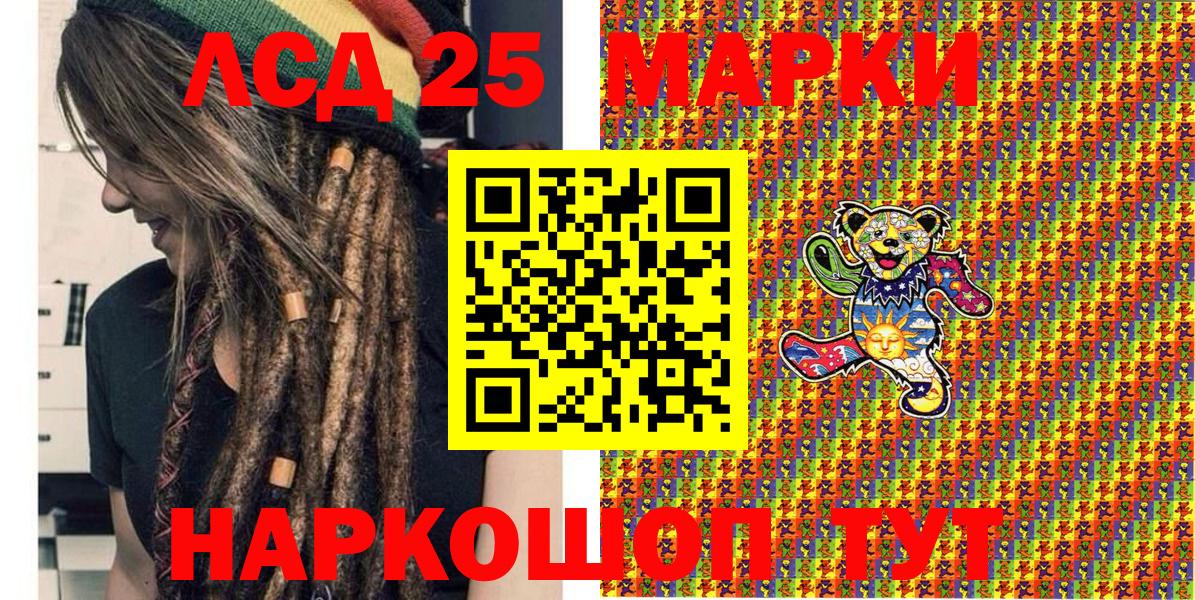 Марки 25I-NBOMe 1,8мг  дарнет шоп  Тихвин  Вход с VPN  Марки 25I-NBOMe 1,8мг 