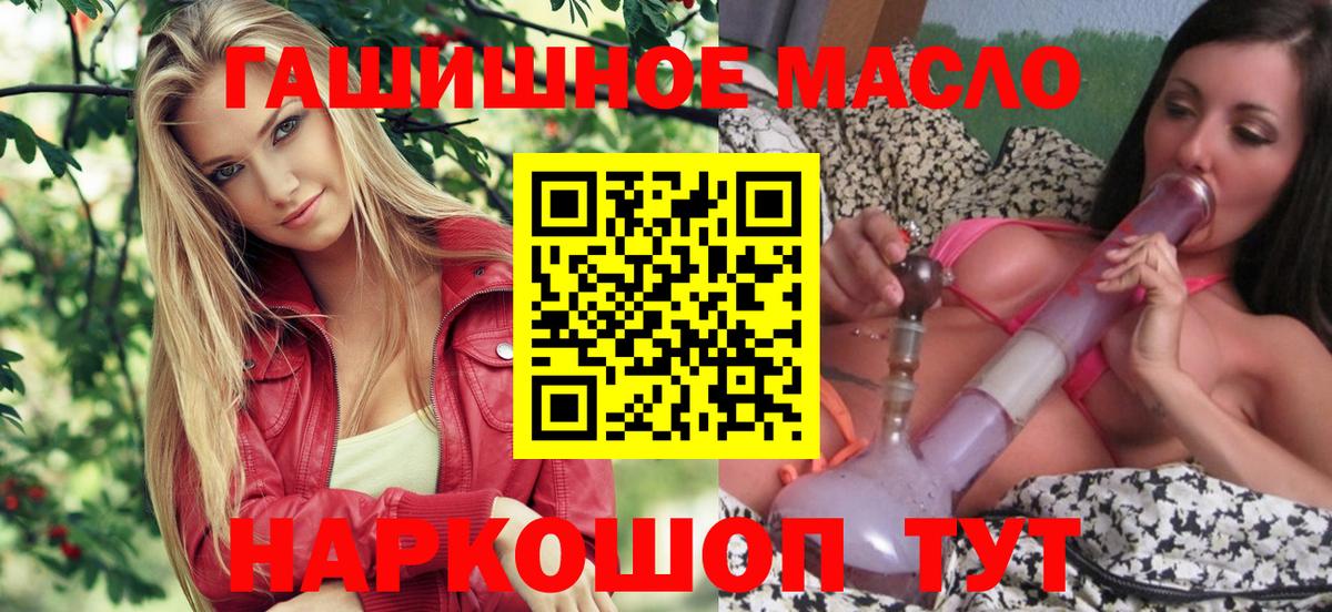 где купить наркоту  Дистиллят ТГК вейп  Вход с VPN  Тихвин 