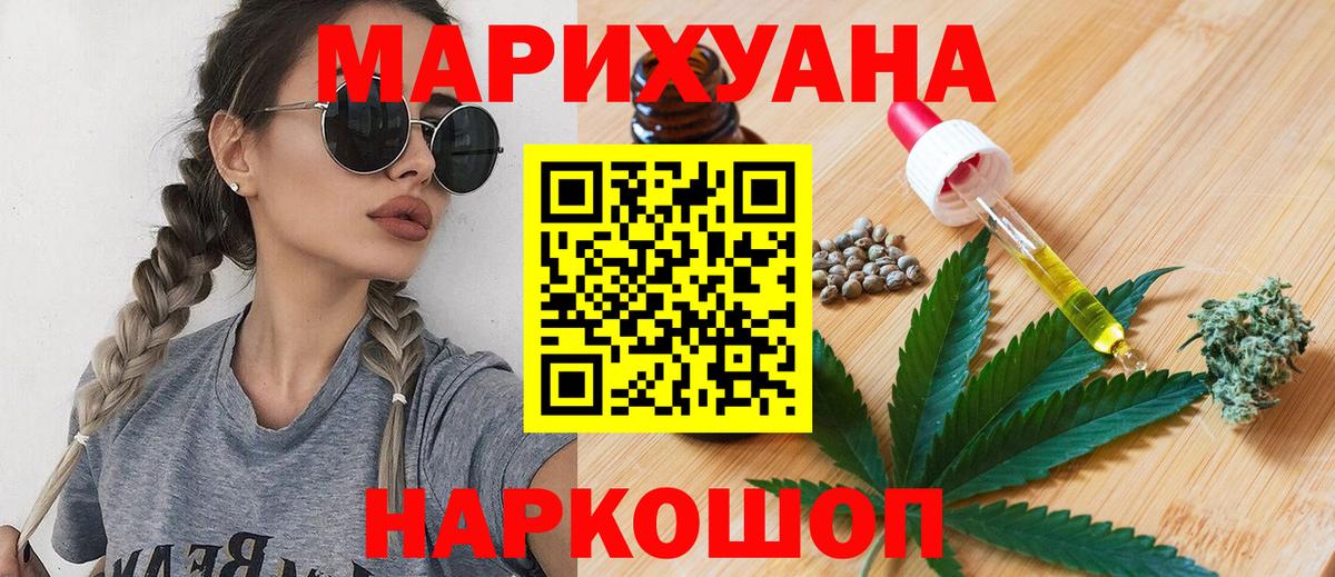 Бошки Шишки LSD WEED  Вход с VPN  Бошки Шишки MAZAR  Тихвин 